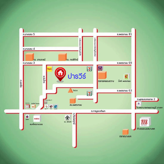 บ้านมือสองตกแต่งใหม่ ม.ปารวีร์ เพชรเกษม63 บ้านแฝดฟังก์ชันระดับบ้านเดี่ยว เนื้อที่ 36 ตร.ว. ฟังก์ชัน 3 ห้องนอน 2 ห้องน้ำ 1 ที่จอดรถ บนพื้นที่ใช้สอย 133 ตร.ม. ทำเลศักยภาพ เชื่อมต่อหลายเส้นทาง ใกล้เดอะมอลล์บางแค จุดขึ้นทางด่วน "พระราม2" และรถไฟฟ้าสายสีน้ำเงิน "สถานีหลักสอง"